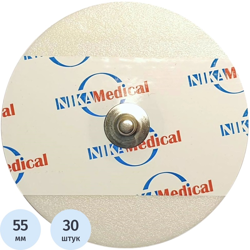 Изображение товара Электроды для ЭКГ одноразовые Ника-Медикал NM-55 твёрдый гель d-55 мм (30 штук в упаковке)