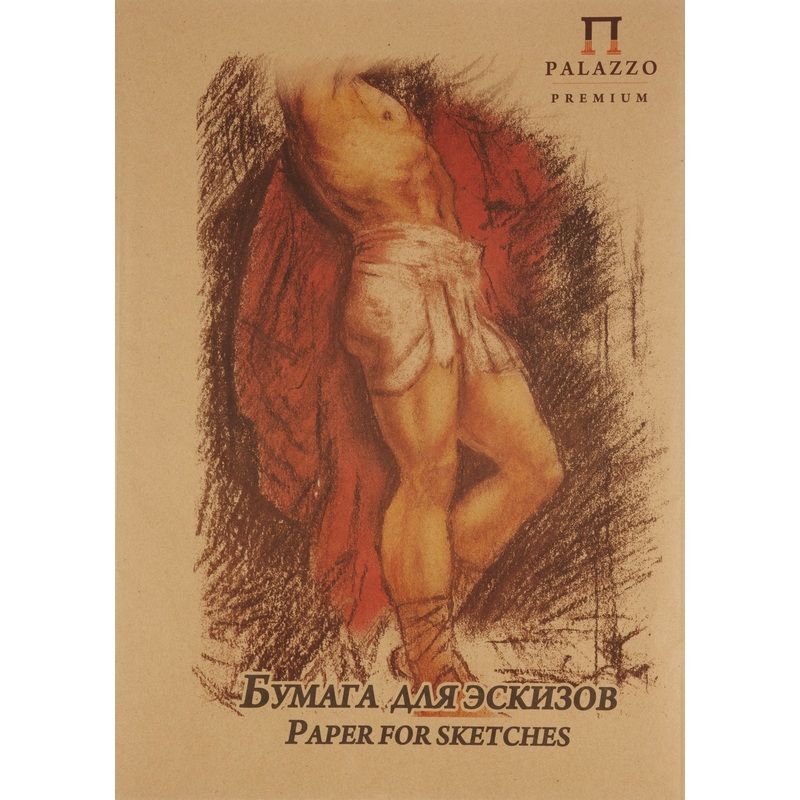 Изображение товара Крафт-бумага для маркеров акрила гуаши и акварели Palazzo А3 20 листов