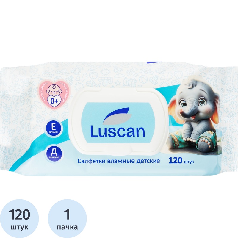 Изображение товара Салфетки влажные Luscan детские флоупак с жестким клапаном (120 листов в пачке)