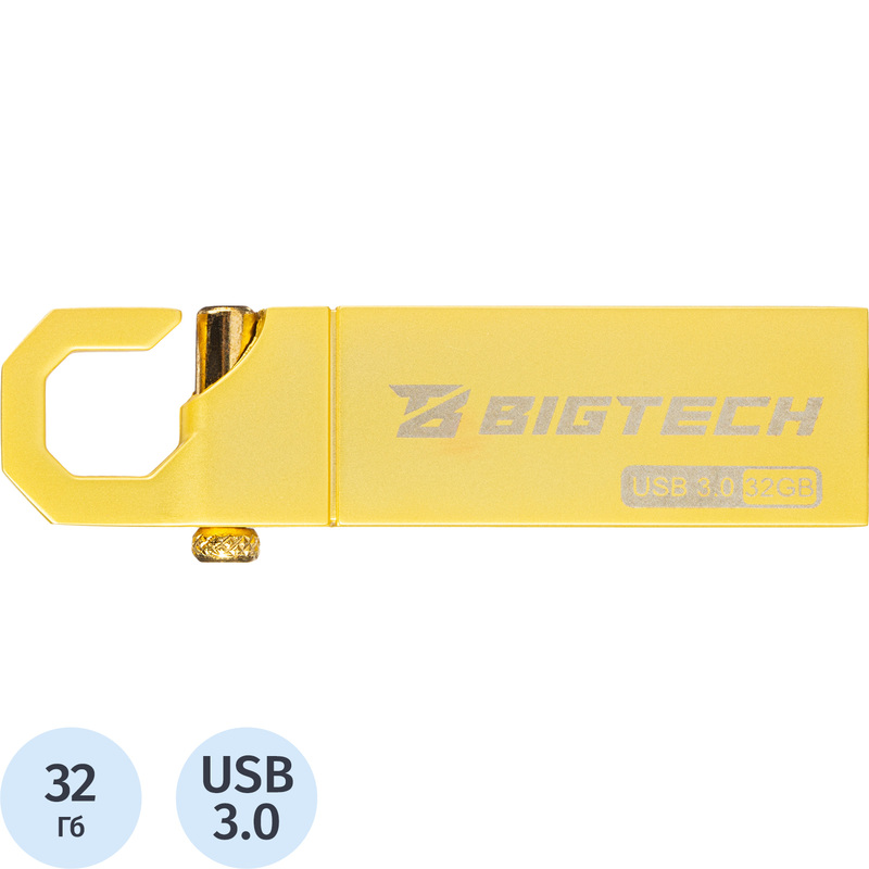 Изображение товара Флешка USB 3.0 32ГБ BigTech UFD022 высокая скорость передачи данных