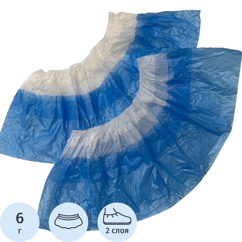 Изображение товара Бахилы одноразовые Медсервис Плюс полиэтиленовые 70 мкм 50 пар