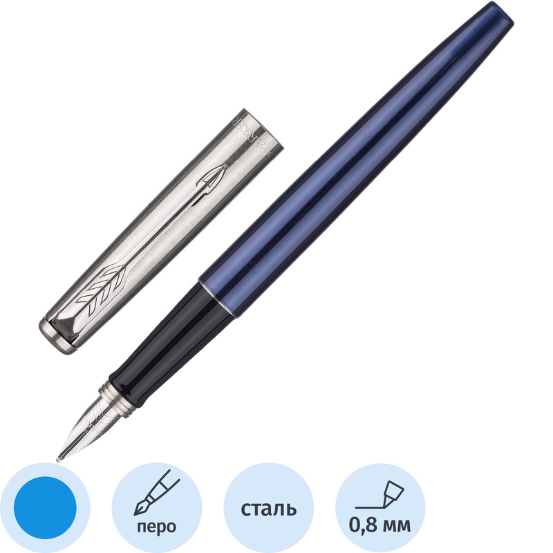 Изображение товара Ручка перьевая Jotter FP Royal blue CT цвет чернил синий, цвет корпуса синий (артикул производителя 2030950)