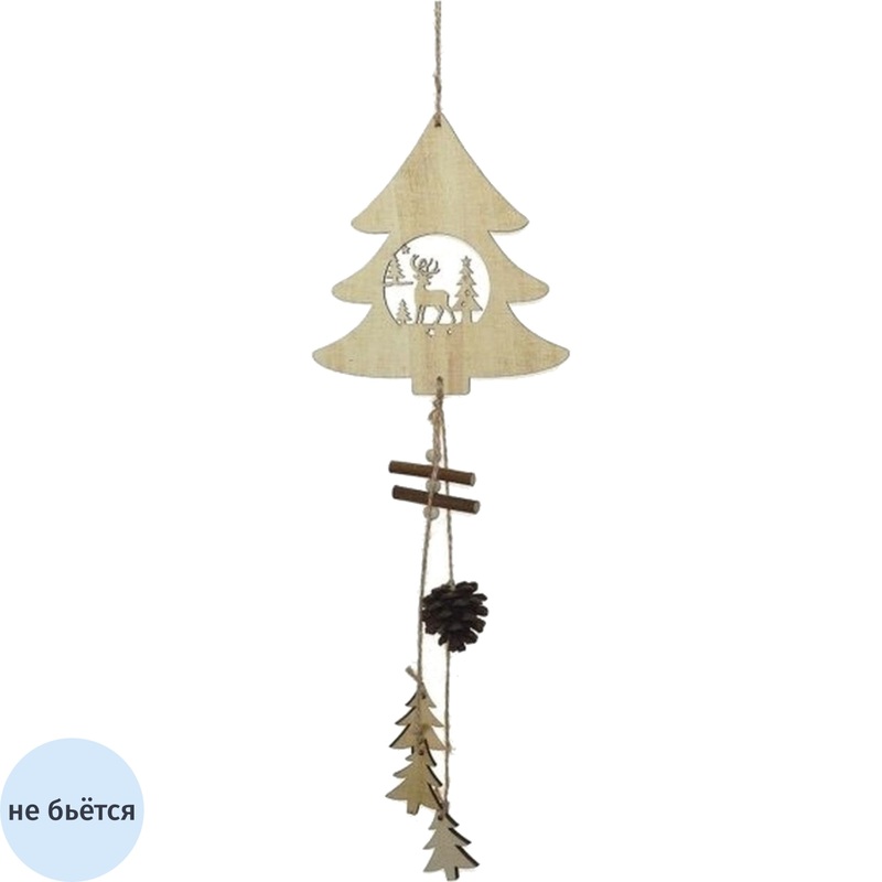 Изображение товара Ёлочная игрушка Remeco Collection Ёлка дерево бежевая (высота 41 см)