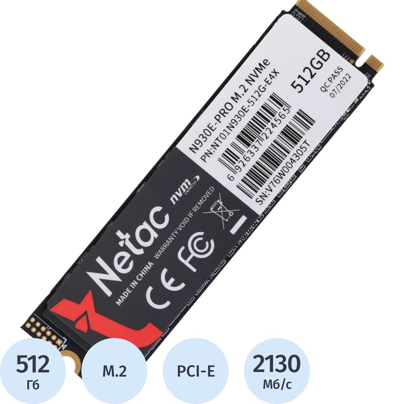 Изображение товара SSD накопитель Netac N930E Pro 512 ГБ M.2 PCI-E 3.0 TLC NVMe