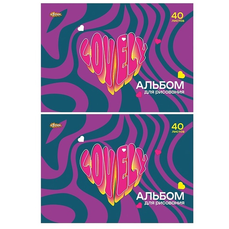 Изображение товара Альбом для рисования №1 School Lovely А4 40 листов в упаковке