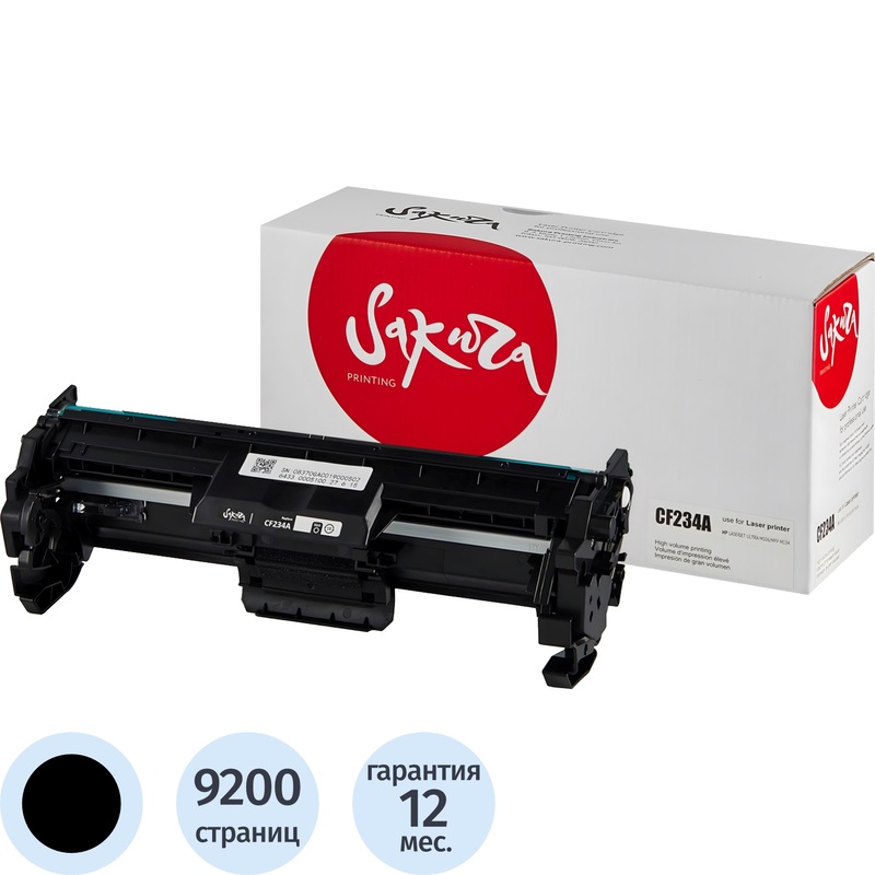 Изображение товара Фотобарабан Sakura CF234A/34A для HP совместимый