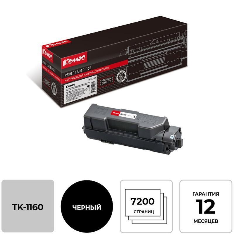 Изображение товара Уценка. Картридж лазерный Комус TK-1160 1T02RY0NL0 для Kyocera черный совместимый. уц_тех