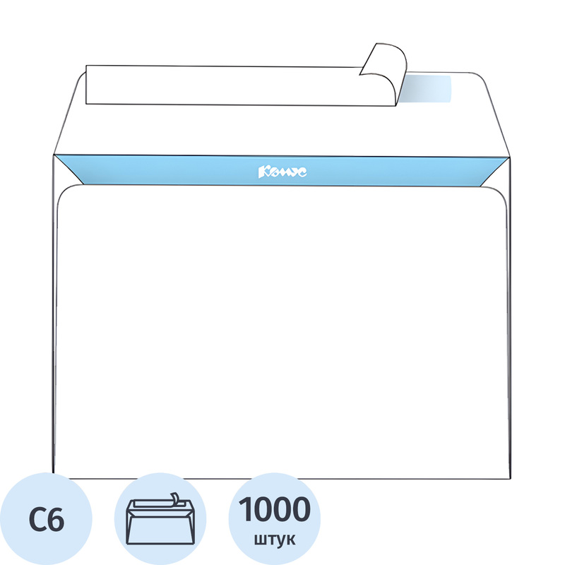 Изображение товара Конверт Комус С6 80 г/кв.м белый с внутренней заливкой упак 1000 шт