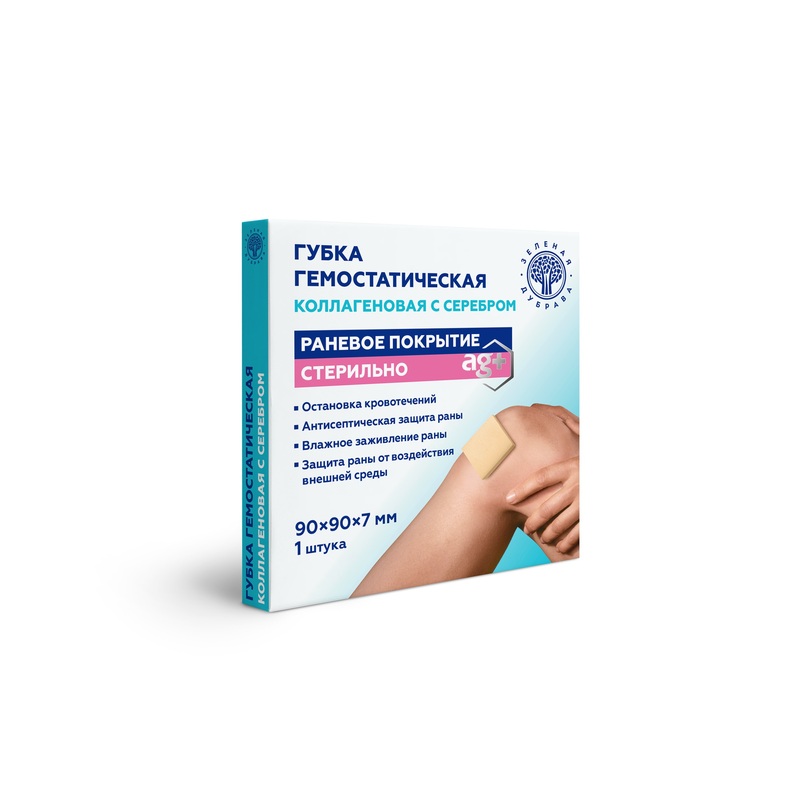 Изображение товара Губка коллагеновая гемостатическая с серебром 90х90х7 Дубрава