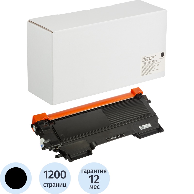 Изображение товара Картридж лазерный Retech TN-2080 для Brother черный совместимый