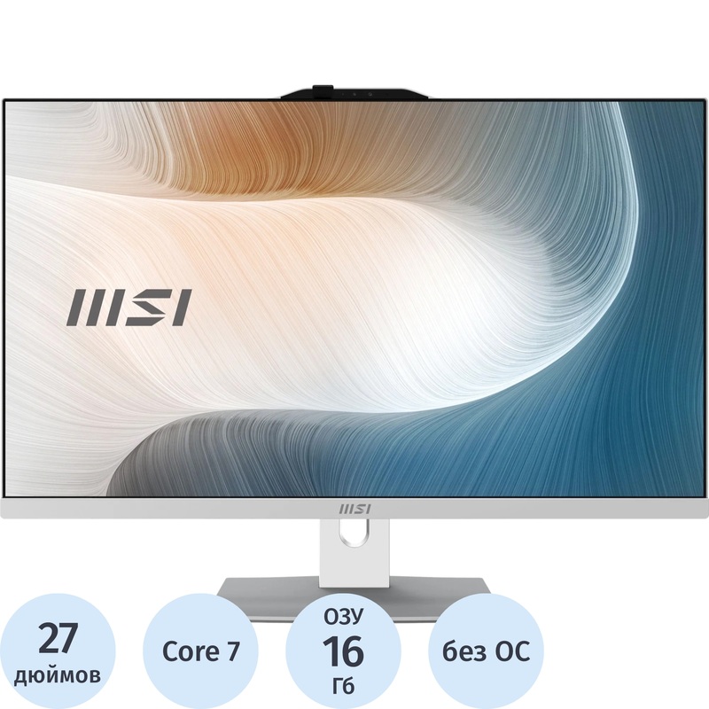 Изображение товара Моноблок 27" MSI Modern AM272P белый, Intel Core 7 150U/16 ГБ/SSD 512 ГБ (9S6-AF8232-1025) Изображение товара Моноблок 27" MSI Modern AM272P белый, Intel Core 7 150U/16 ГБ/SSD 512 ГБ (9S6-AF8232-1025)