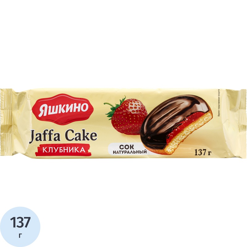 Изображение товара Печенье сдобное в глазури Яшкино Клубника 137 г натуральный вкус сладость