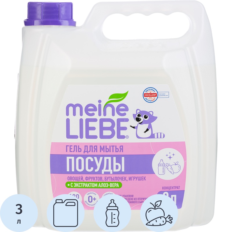 Изображение товара Средство для мытья посуды Meine Liebe гель 3 л