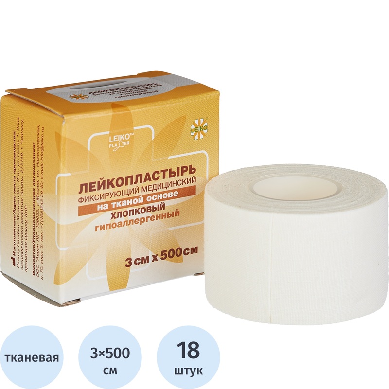 Изображение товара Фиксирующий пластырь Leiko 3x500 см тканая основа гипоаллергенный
