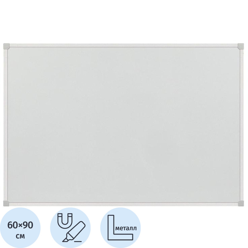 Изображение товара Доска магнитно-маркерная Attache Premium 60x90 см