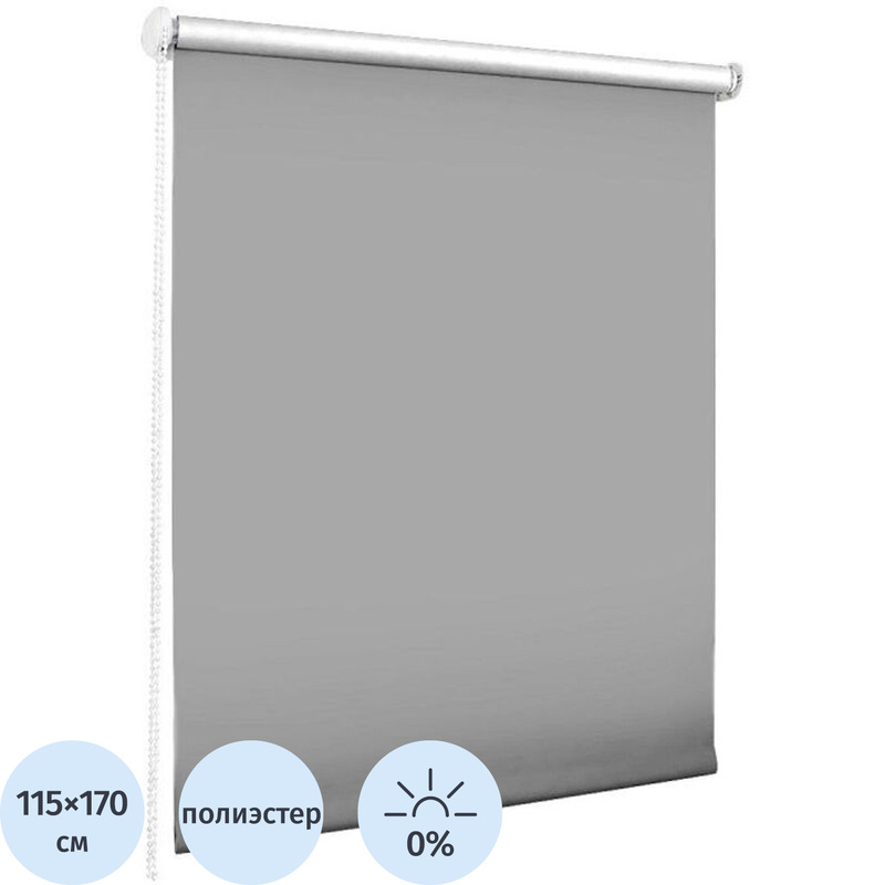 Изображение товара Рулонная штора Lux Blackout полиэстер графит (115х170 см)