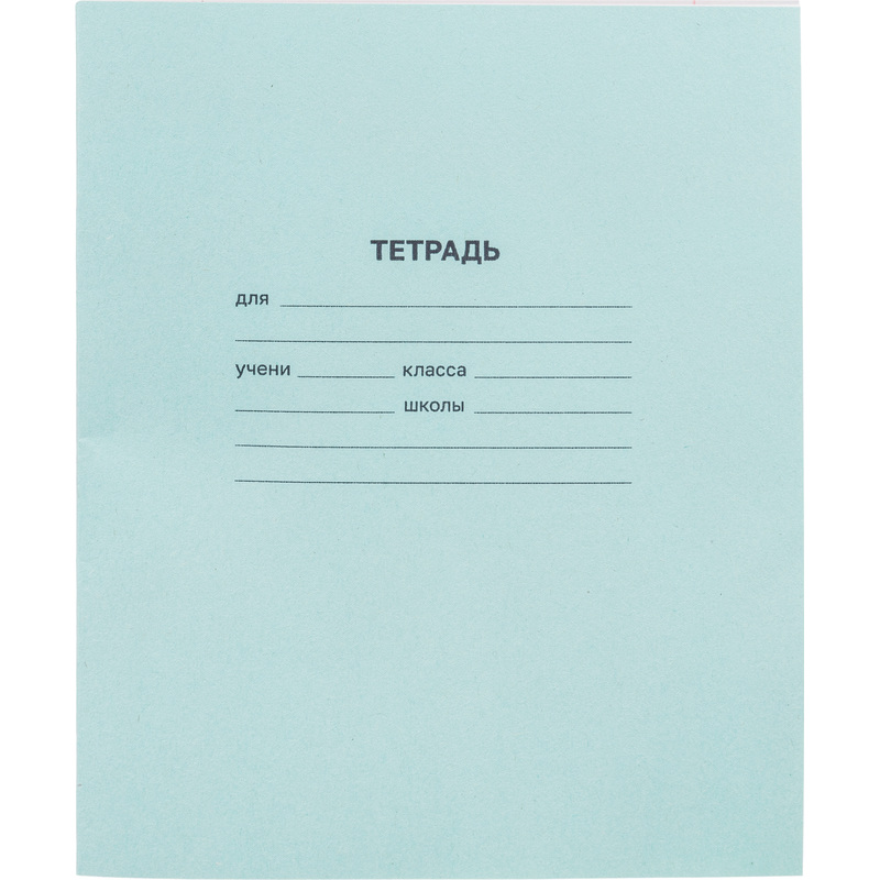Изображение товара Зеленая школьная тетрадь А5 12 листов 60 г/кв.м в линейку 20 штук