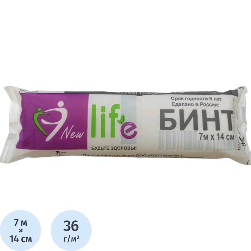 Изображение товара Бинт марлевый медицинский Навтекс нестерильный 7 м x 14 см 36 г/кв.м