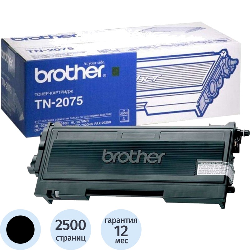 Изображение товара Оригинальный лазерный картридж Brother TN-2075 черный для принтеров и МФУ
