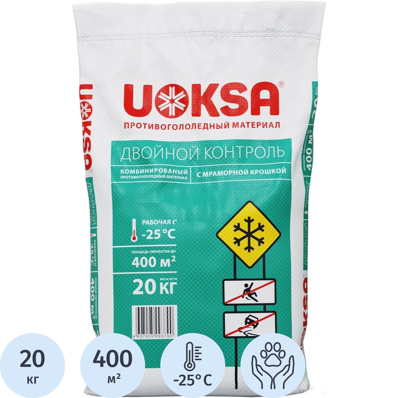 Изображение товара Противогололёдный реагент Uoksa Двойной Контроль с мраморной крошкой 20 кг до -25°C