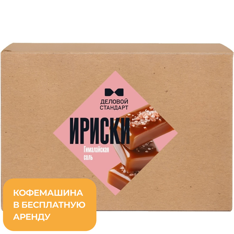 Изображение товара Ирис Деловой стандарт Гималайская соль 300 г