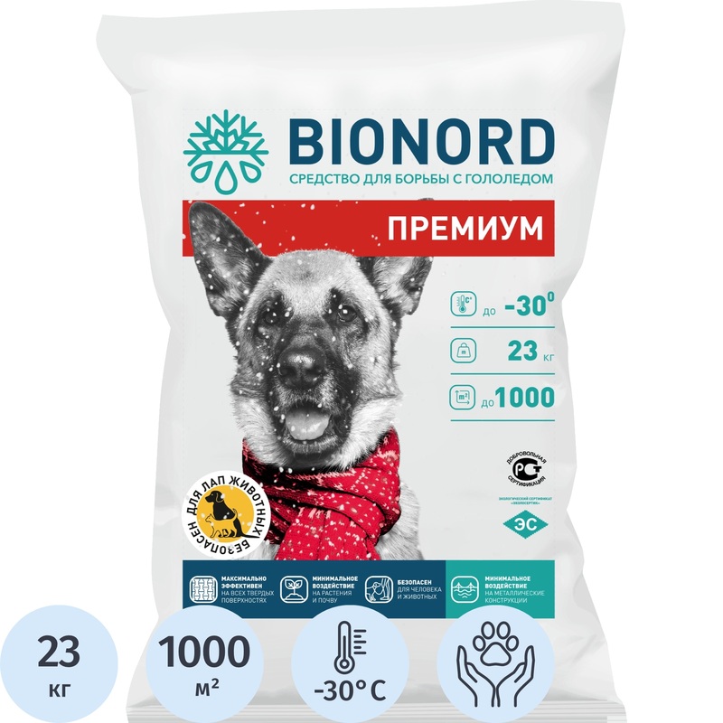 Изображение товара Реагент противогололёдный Bionord Премиум мешок 23 кг до -30С Изображение товара Реагент противогололёдный Bionord Премиум мешок 23 кг до -30С