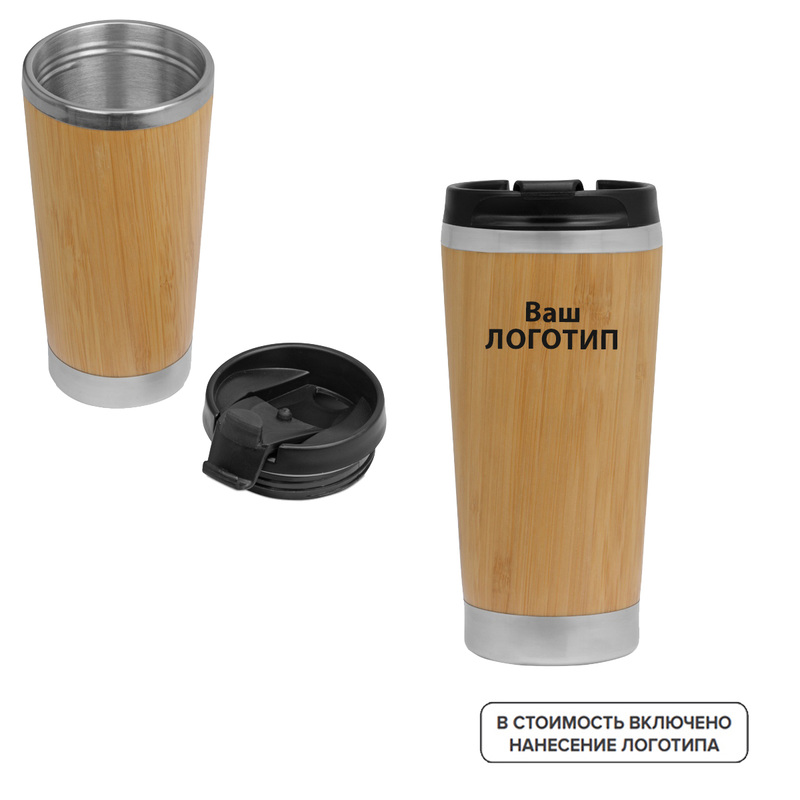 Изображение товара Стильная термокружка из бамбука 420 мл с логотипом и гравировкой