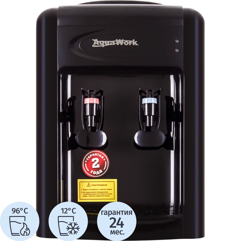 Изображение товара Кулер для воды Aqua Work 0.7TDR Черный нагрев и охлаждение