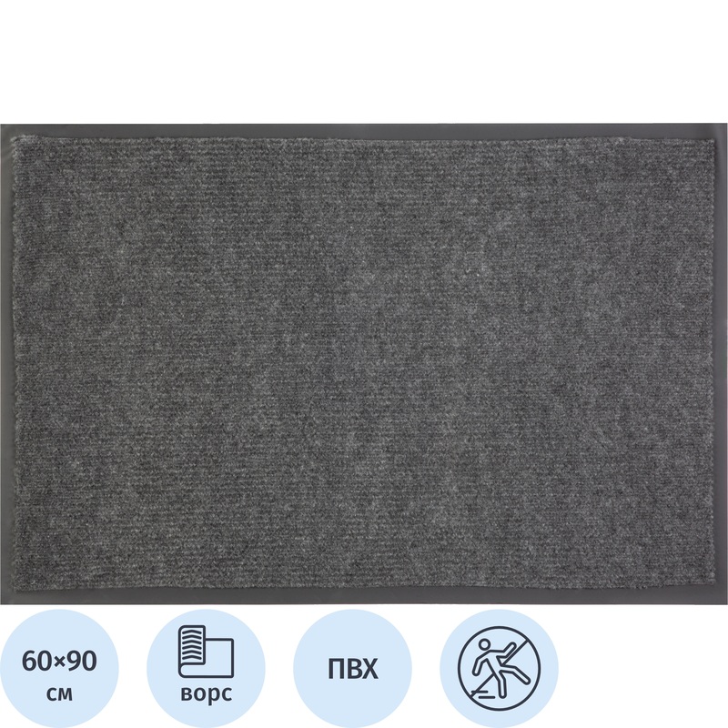 Изображение товара Коврик входной влаговпитывающий ворсовый Комфорт 60x90 см серый