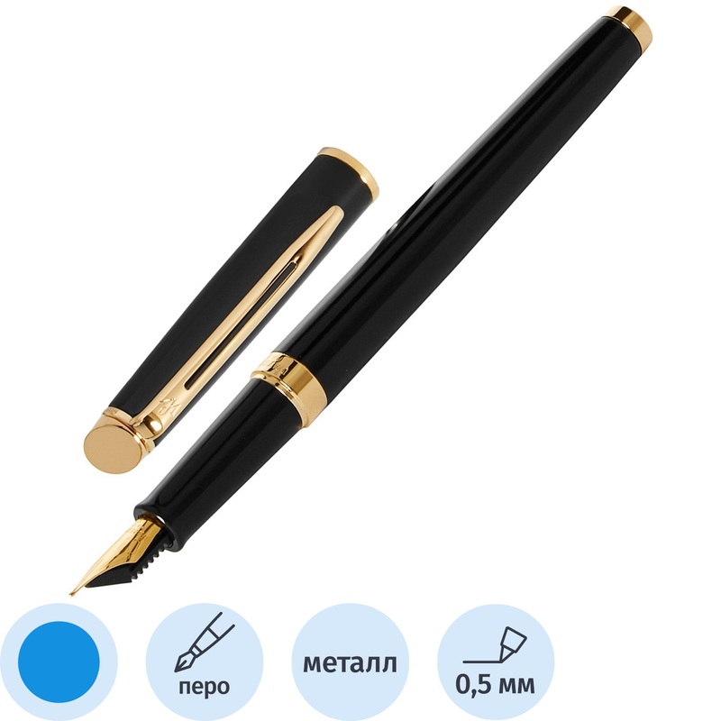 Изображение товара Перьевая ручка Waterman Hemisphere с синим чернилом и позолотой