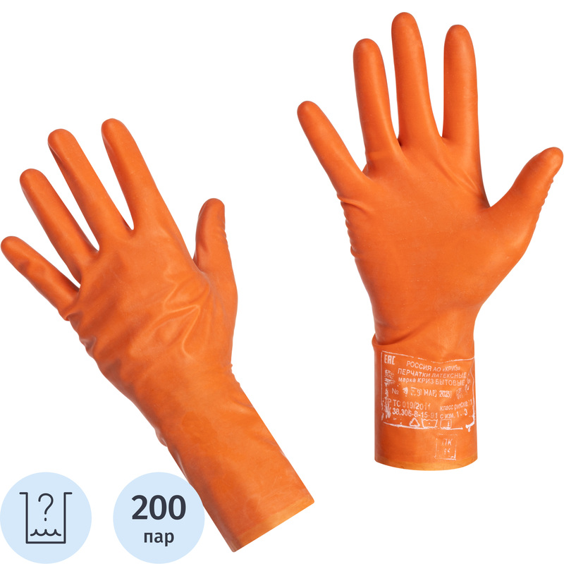 Изображение товара Хозяйственные латексные перчатки Криз оранжевые размер 9 200 пар