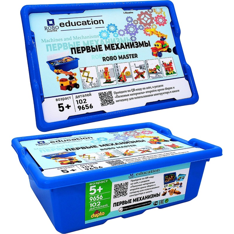 Изображение товара Конструктор робототехнический Robo Master для детей от 5 лет