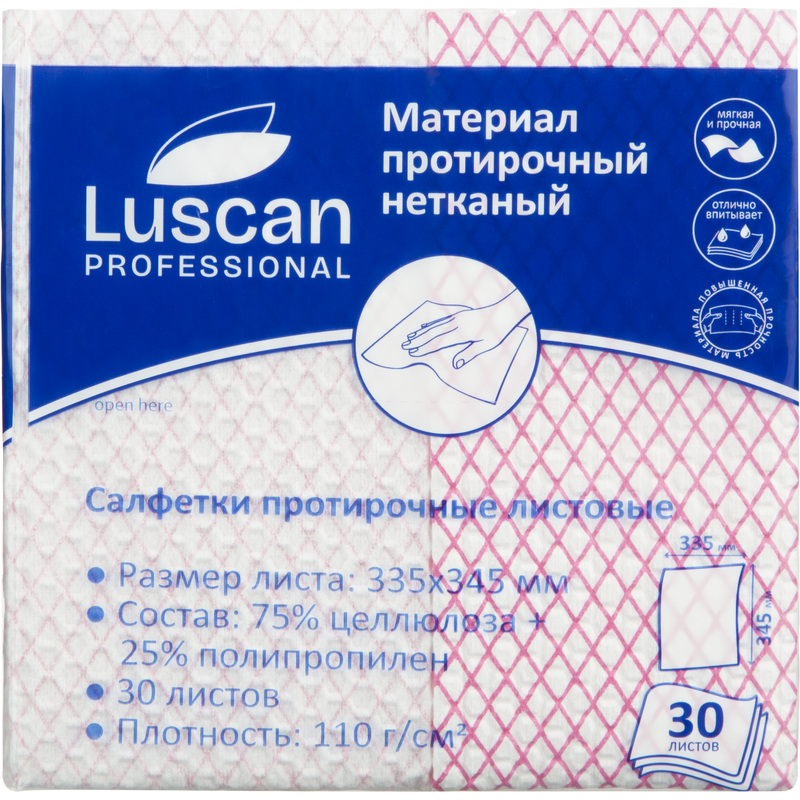 Изображение товара Материал протирочный нетканый Luscan Professional 30 листов 33.5x34.5 см красный 1-слойный 110 г/кв.м
