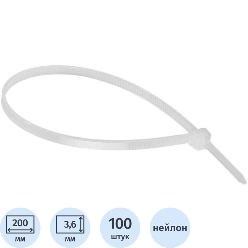 Изображение товара Кабельная стяжка Вихрь 3.6х200 мм белая 100 штук в упаковке