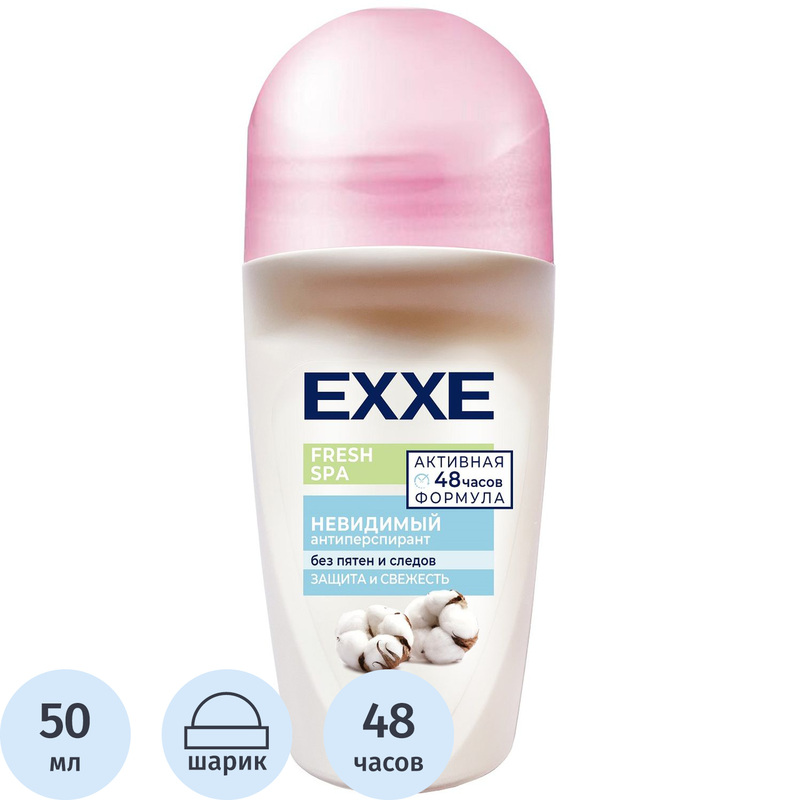 Изображение товара Женский шариковый дезодорант Арвитекс Exxe Fresh SPA 50 мл для ежедневного использования