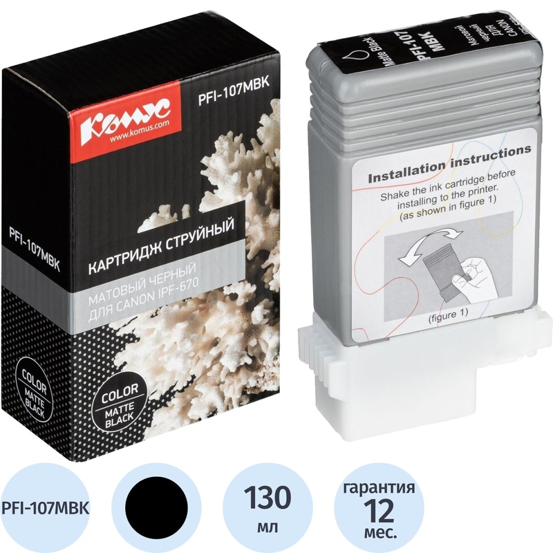 Изображение товара Картридж струйный Комус PFI-107MBK для Canon матовый чёрный совместимый