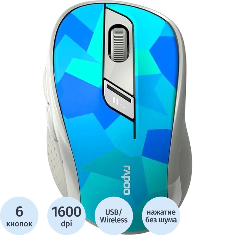 Изображение товара Беспроводная мышь Rapoo M500 синяя, оптическая, 1600 dpi, радиоканал