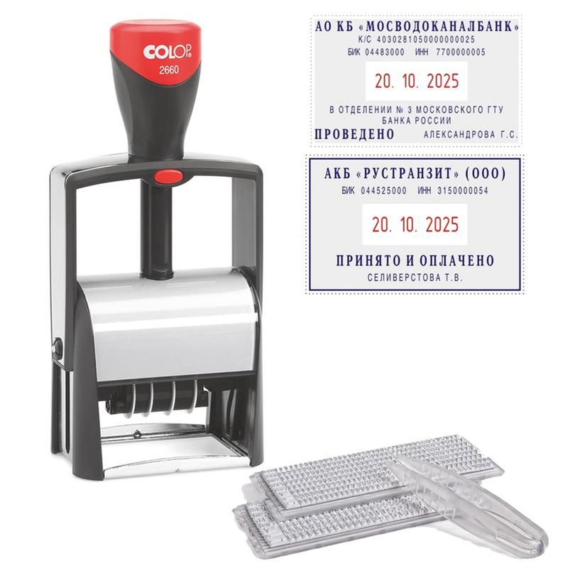 Изображение товара Датер автоматический Colop S2660 Bank Set F с подушкой и кассами букв