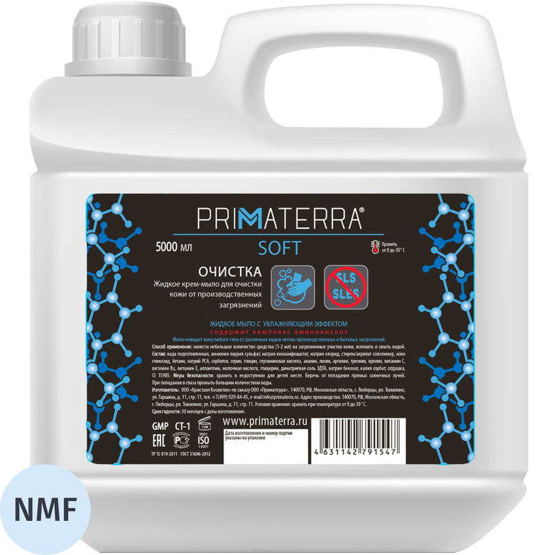 Изображение товара Крем-мыло жидкое Primaterra Soft очищающее для рук и лица 5 л