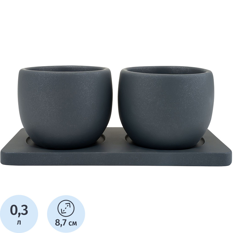 Изображение товара Набор горшков с поддоном Дуэт 0.3 л темно-серый