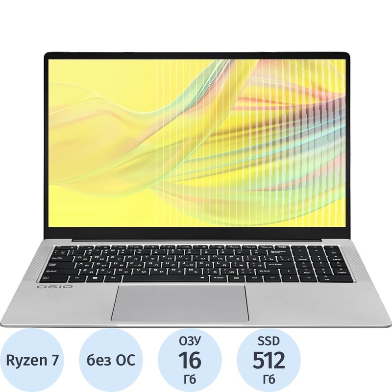 Изображение товара Ноутбук OSIO FocusLine F160a-008 16.1 IPS AMD Ryzen 7 16ГБ SSD