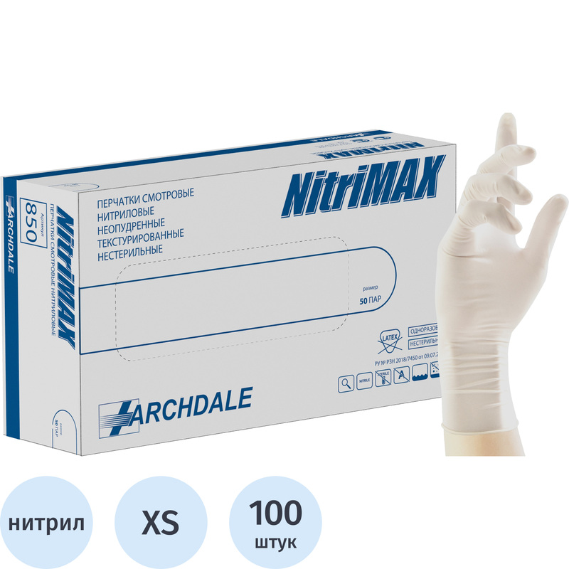 Изображение товара Перчатки медицинские смотровые нитриловые NitriMax нестерильные неопудренные размер XS (5-6) белые (50 пар/100 штук в упаковке) Изображение товара Перчатки медицинские смотровые нитриловые NitriMax нестерильные неопудренные размер XS (5-6) белые (50 пар/100 штук в упаковке)