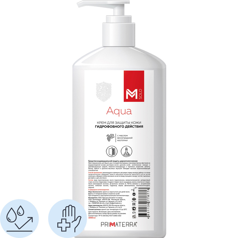 Изображение товара Крем M Solo Aqua гидрофобный с дозатором 1 л для защиты рук