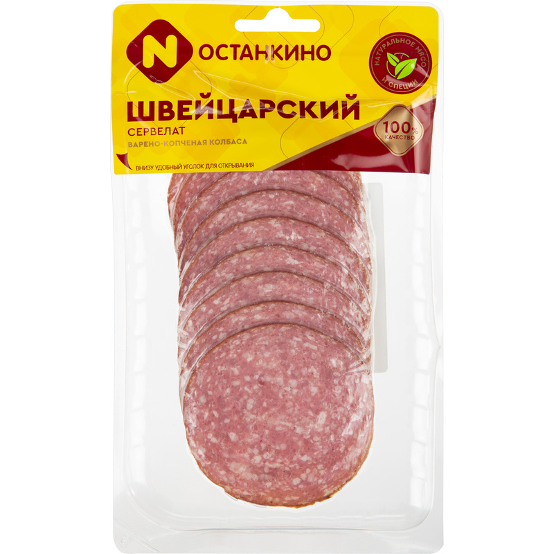 Изображение товара Колбаса Останкино Сервелат Швейцарский варено-копченая нарезка 100 г