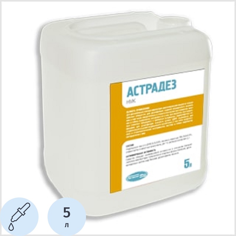 Изображение товара Дезинфицирующее средство Астрадез Нук 5% 5 л (концентрат)