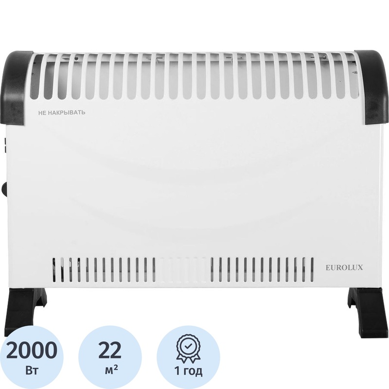 Изображение товара Конвектор Eurolux ОК-EU-2000C белый 2000 Вт с терморегулятором для обогрева комнат