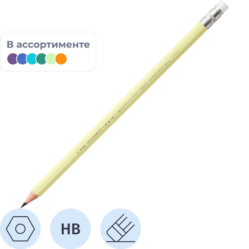 Изображение товара Карандаш чернографитный пластиковый HB с ластиком BIC Evolution Pastel заточенный шестигранный Изображение товара Карандаш чернографитный пластиковый HB с ластиком BIC Evolution Pastel заточенный шестигранный