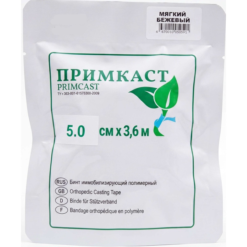 Изображение товара Бинт ПРИМКАСТ мягкий 5 см х 3.6 м Изображение товара Бинт ПРИМКАСТ мягкий 5 см х 3.6 м