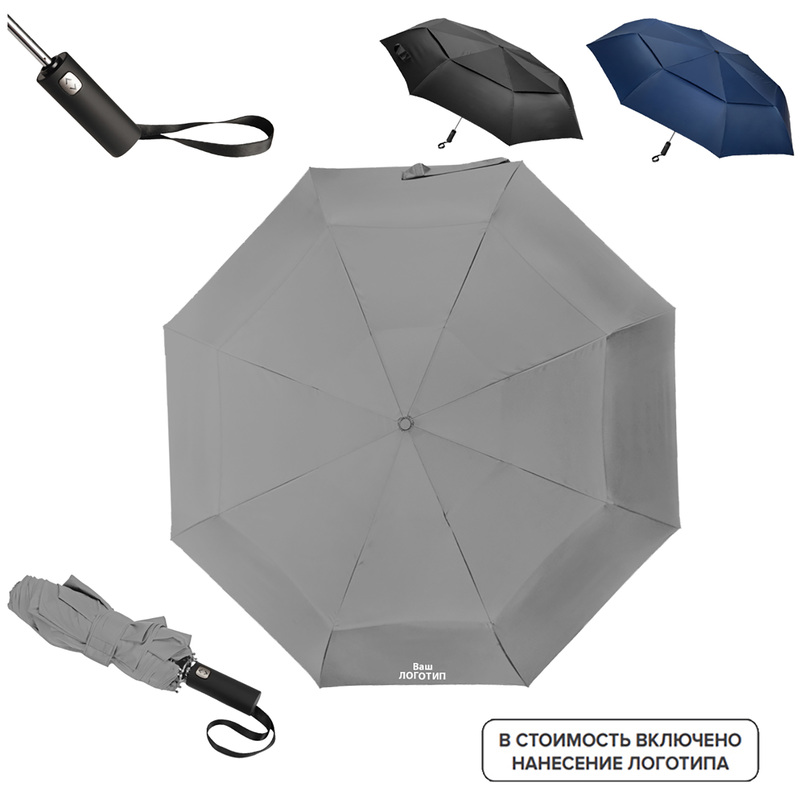 Изображение товара Складной автоматический зонт Canopy с индивидуальной печатью 127 см