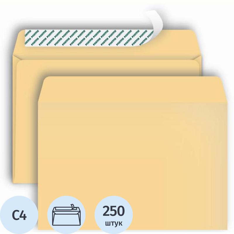 Изображение товара Конверт C4 90 г кв.м коричневый с внутренней запечаткой 250 шт